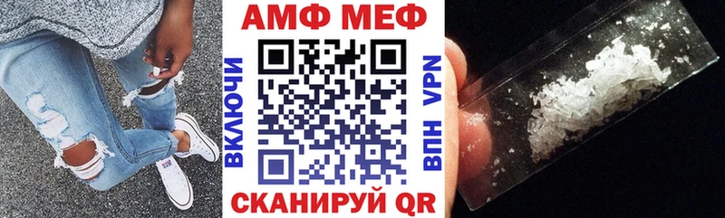 Амфетамин 98% Томари