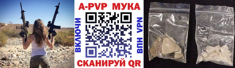 Alfa_PVP СК  Томари 