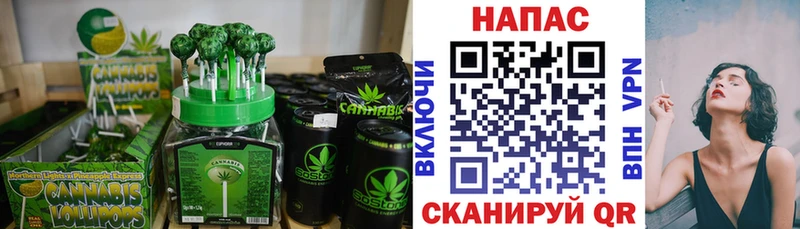 где найти   Томари  Cannafood конопля 