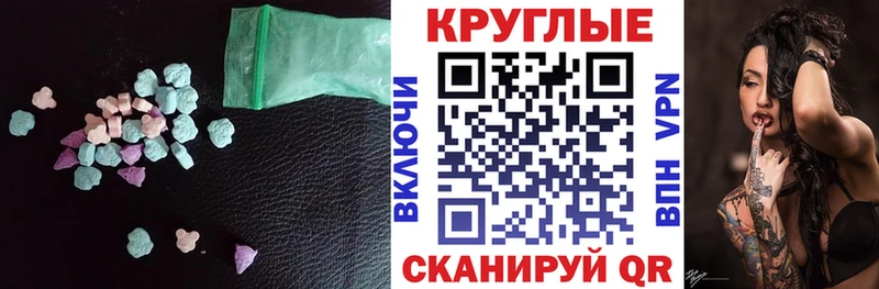ЭКСТАЗИ XTC  shop официальный сайт  Томари 