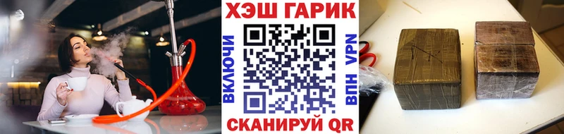 ГАШ hashish  Томари 