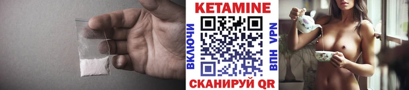где можно купить наркотик  Томари  КЕТАМИН VHQ 
