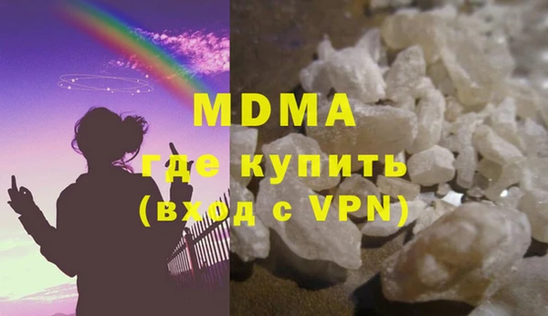 каннабис Татарск