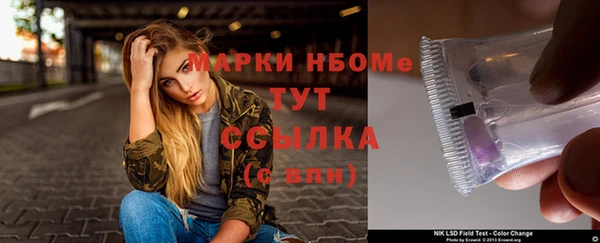 каннабис Татарск