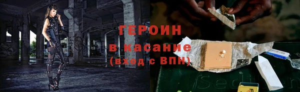 мет Таштагол