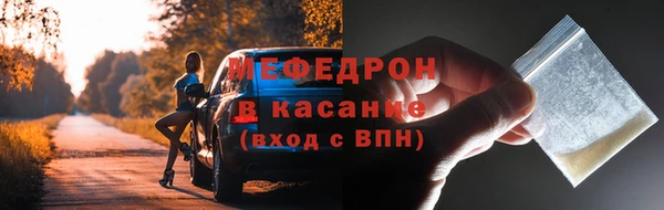 кристаллы Теберда