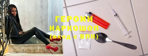 прущий лед Алзамай