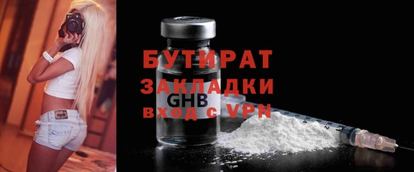 бутик Алексеевка