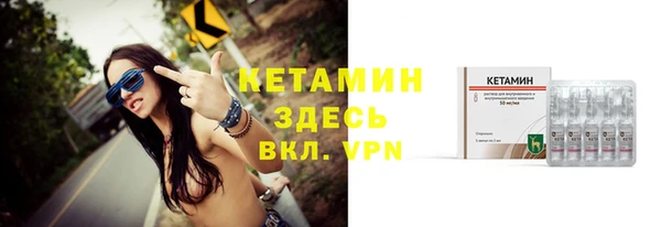 кристаллы Теберда
