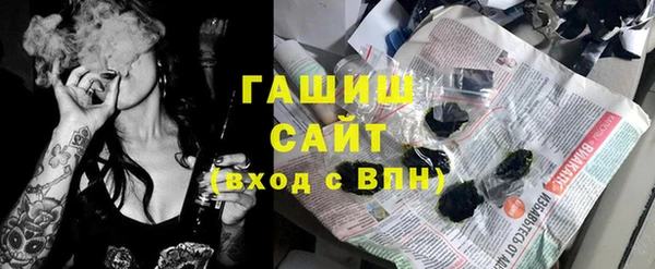 стафф Абинск