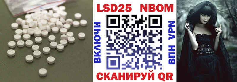 как найти KRAKEN онион Лсд 25 экстази ecstasy Томари