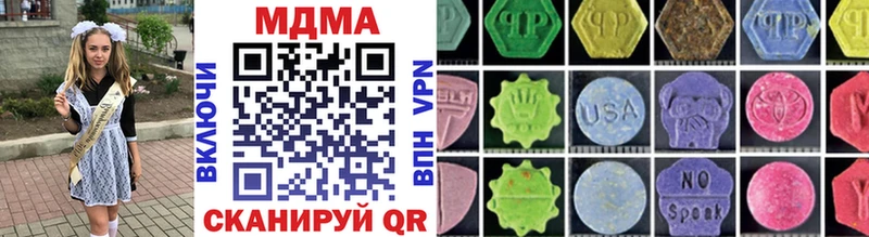 MDMA Molly наркота дарк нет состав Томари