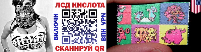 mega ТОР Томари Марки 25I-NBOMe 1,8мг
