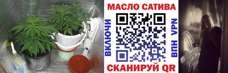 Дистиллят ТГК жижа  наркотики  Томари 